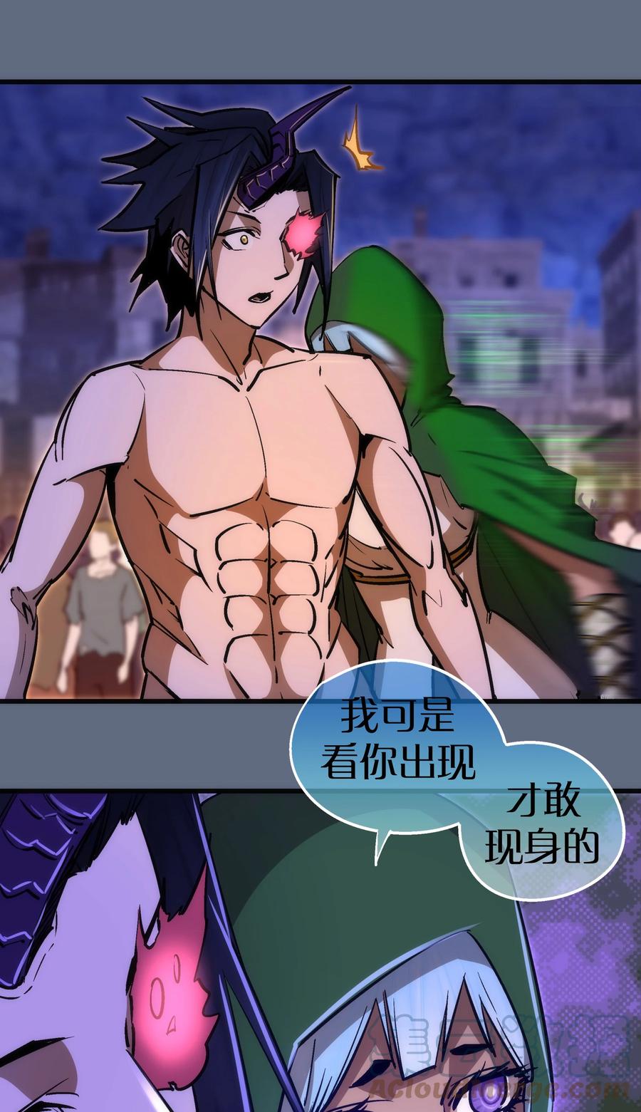 099 盖亚现身51