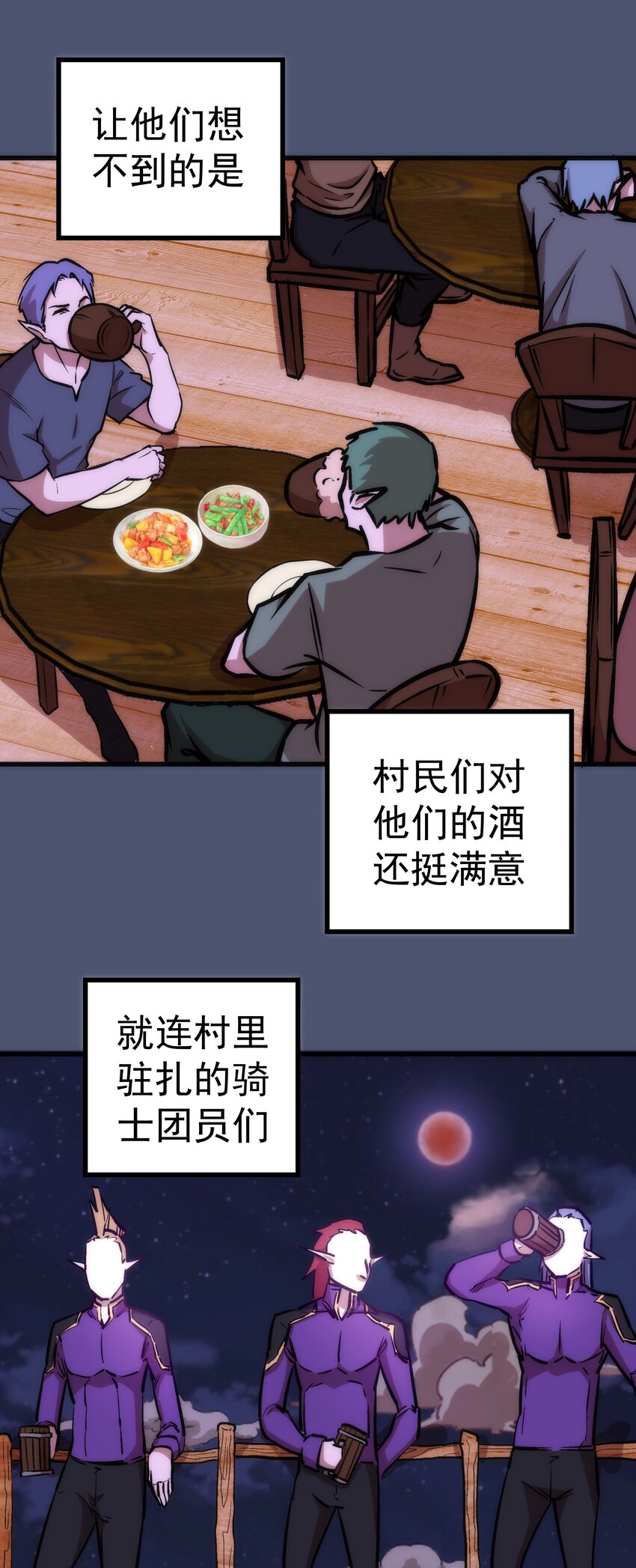 023 以赌会友27