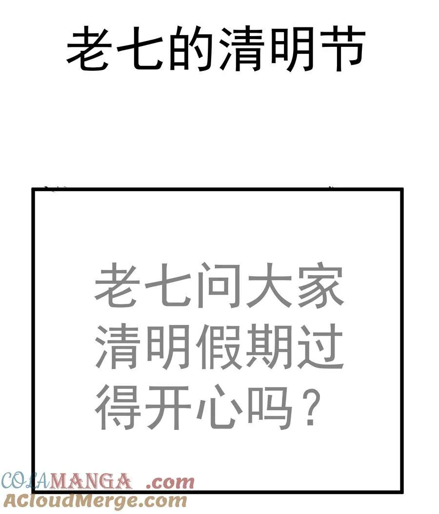 218 虚空蠕虫48