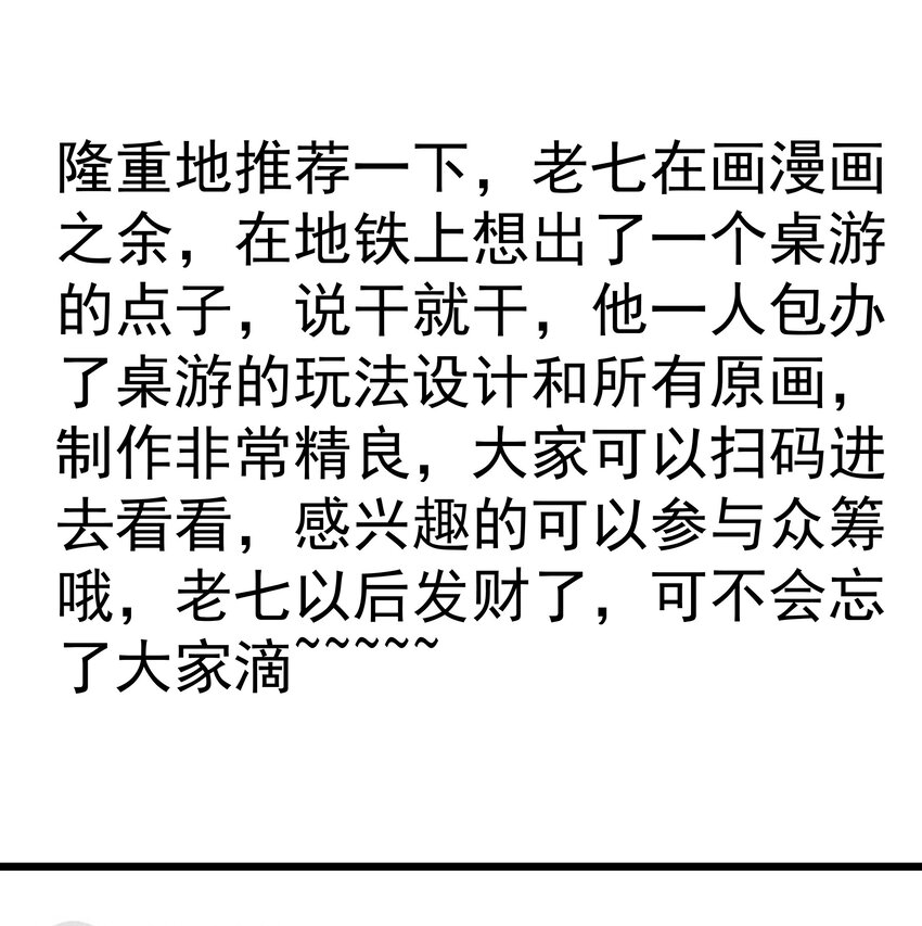 138 兵临城下42