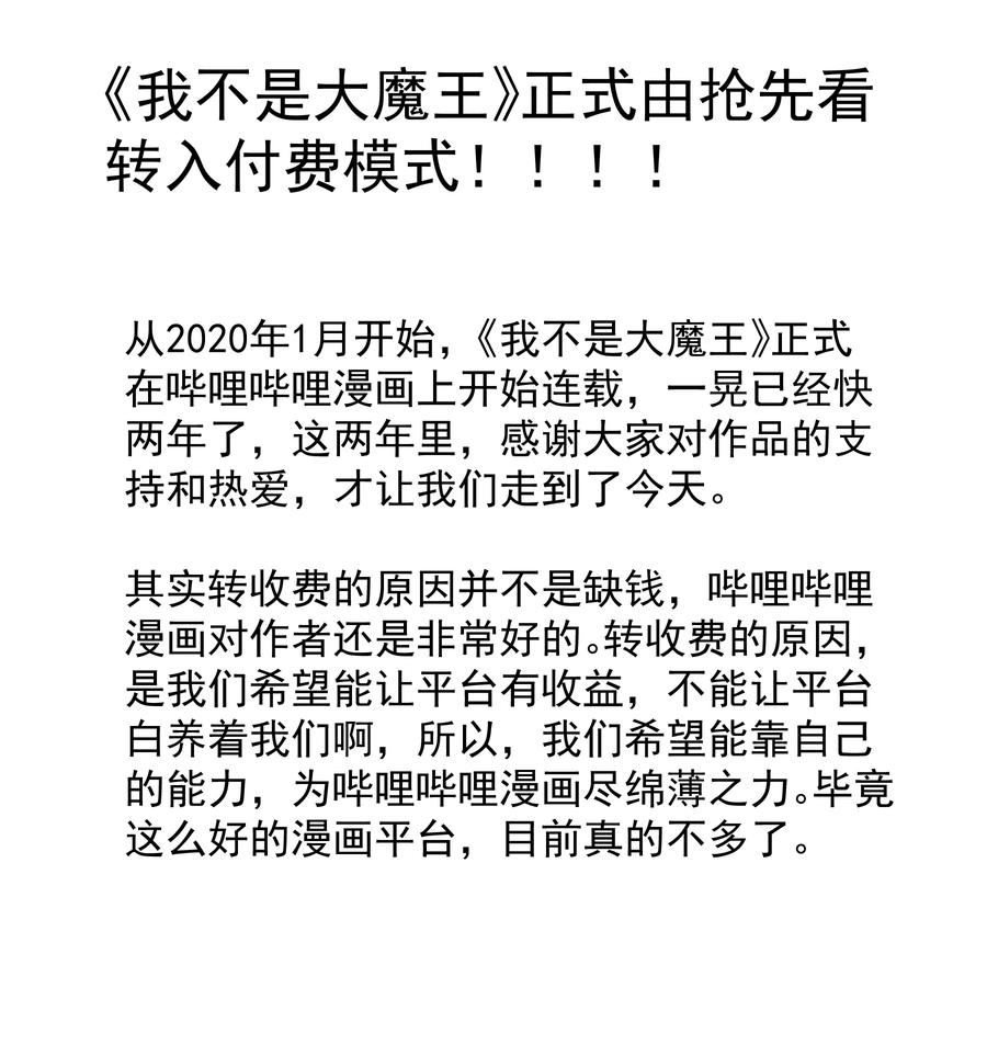 089 寻找盖亚44