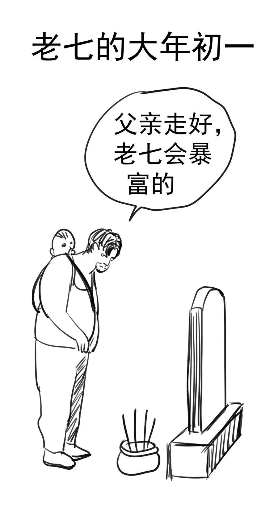 211 三选一44