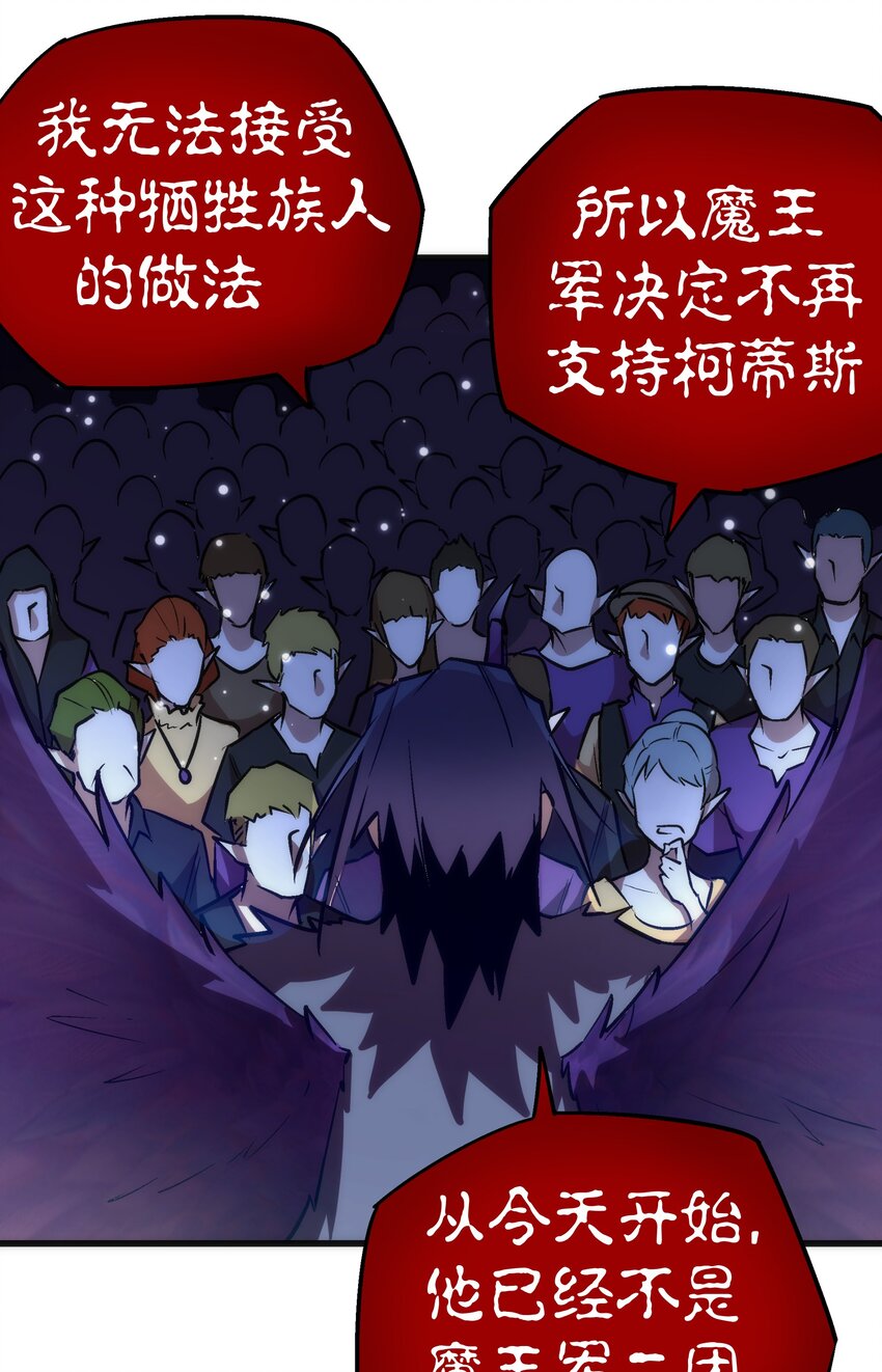 041 疾风营救23