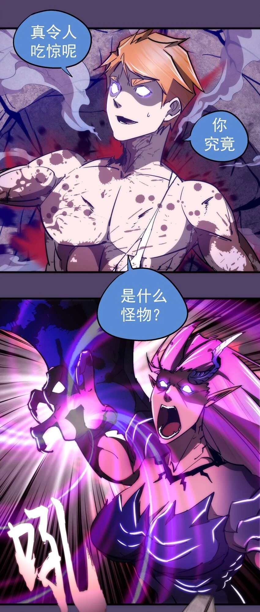 156 抢夺神器22