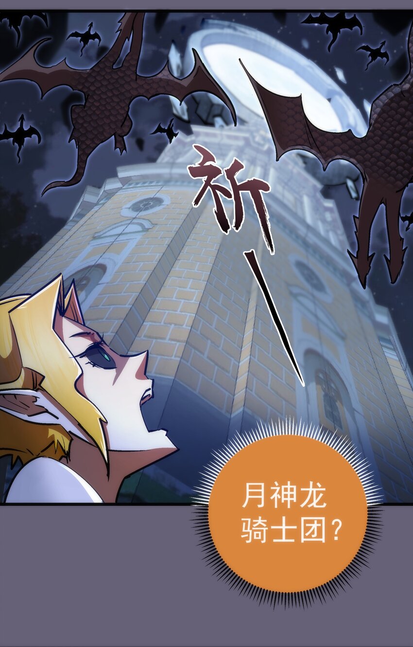 066 对攻！5
