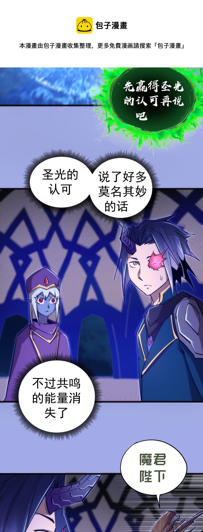 114 被选中的人？56