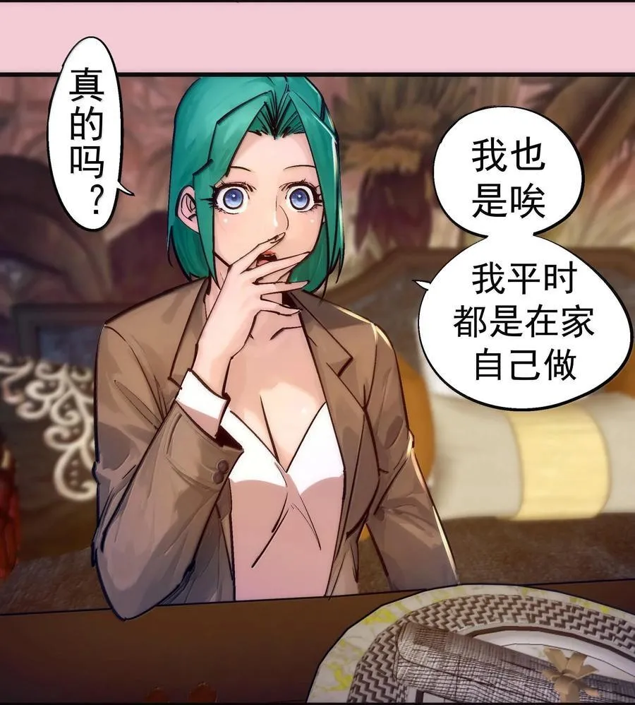 224 示爱25