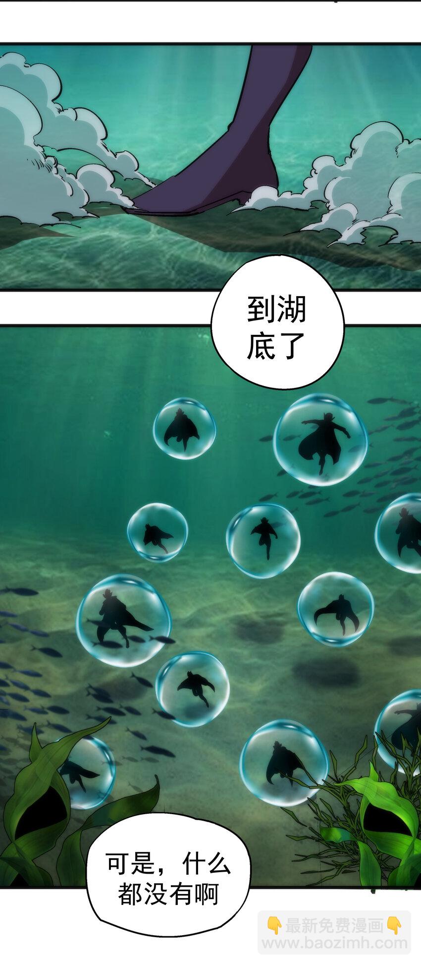 022 聚魂灯14