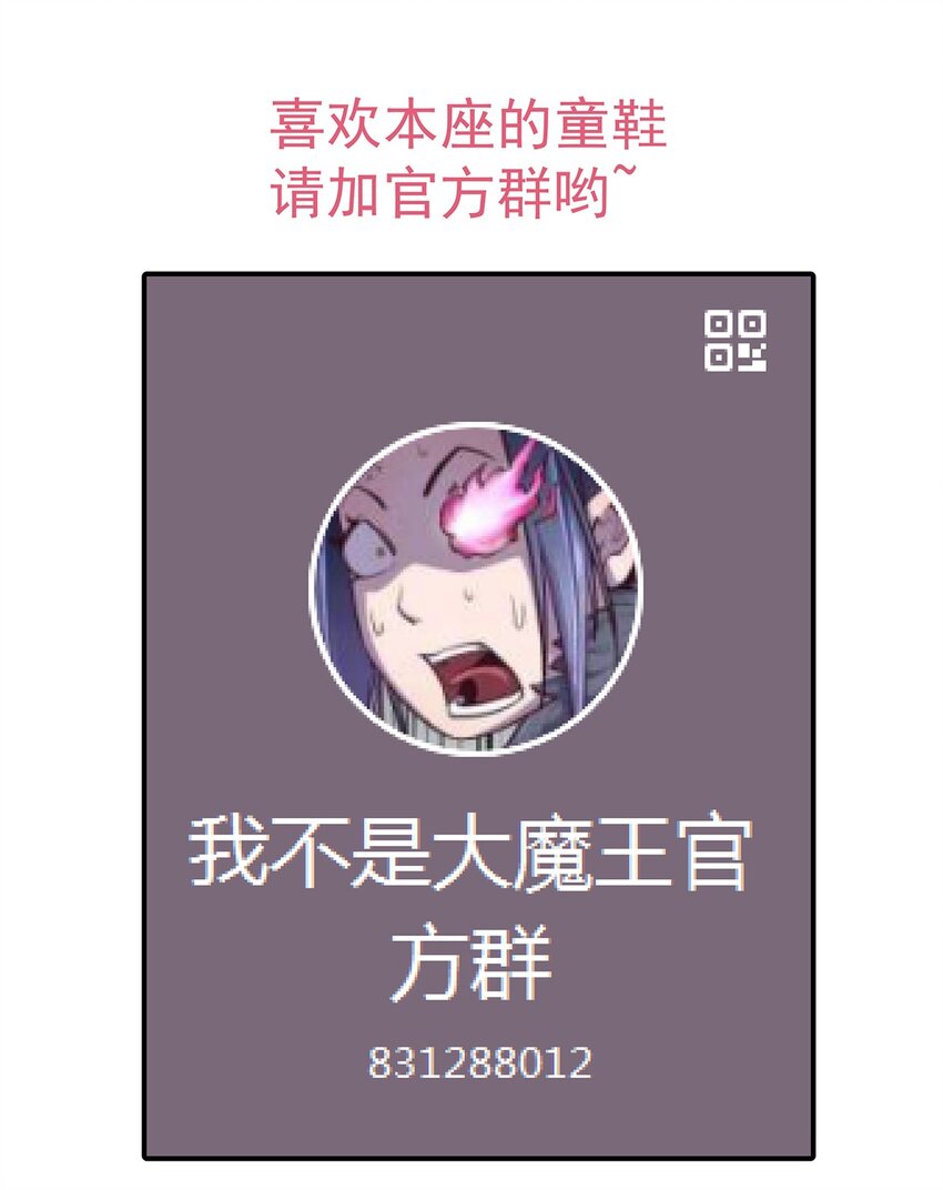 018 月神龙骑士团59