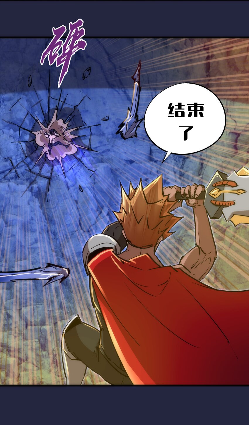 103 火力全开！43