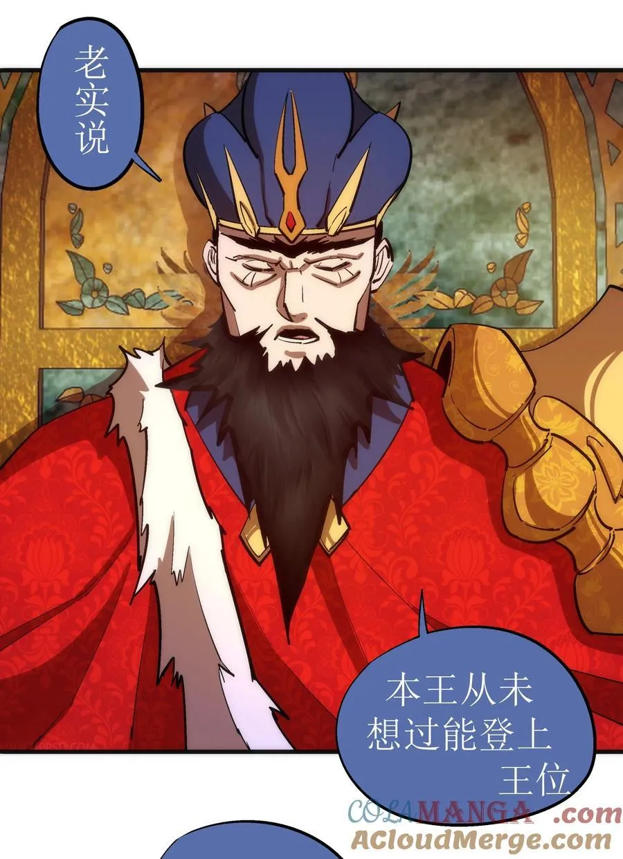 207 统一24