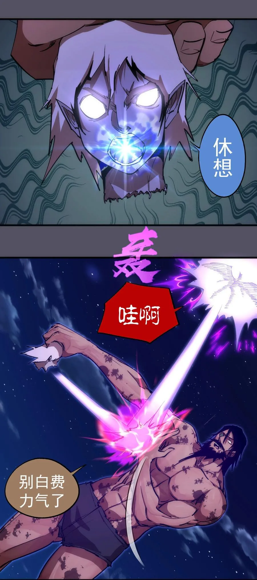 214 席巴的惩罚11