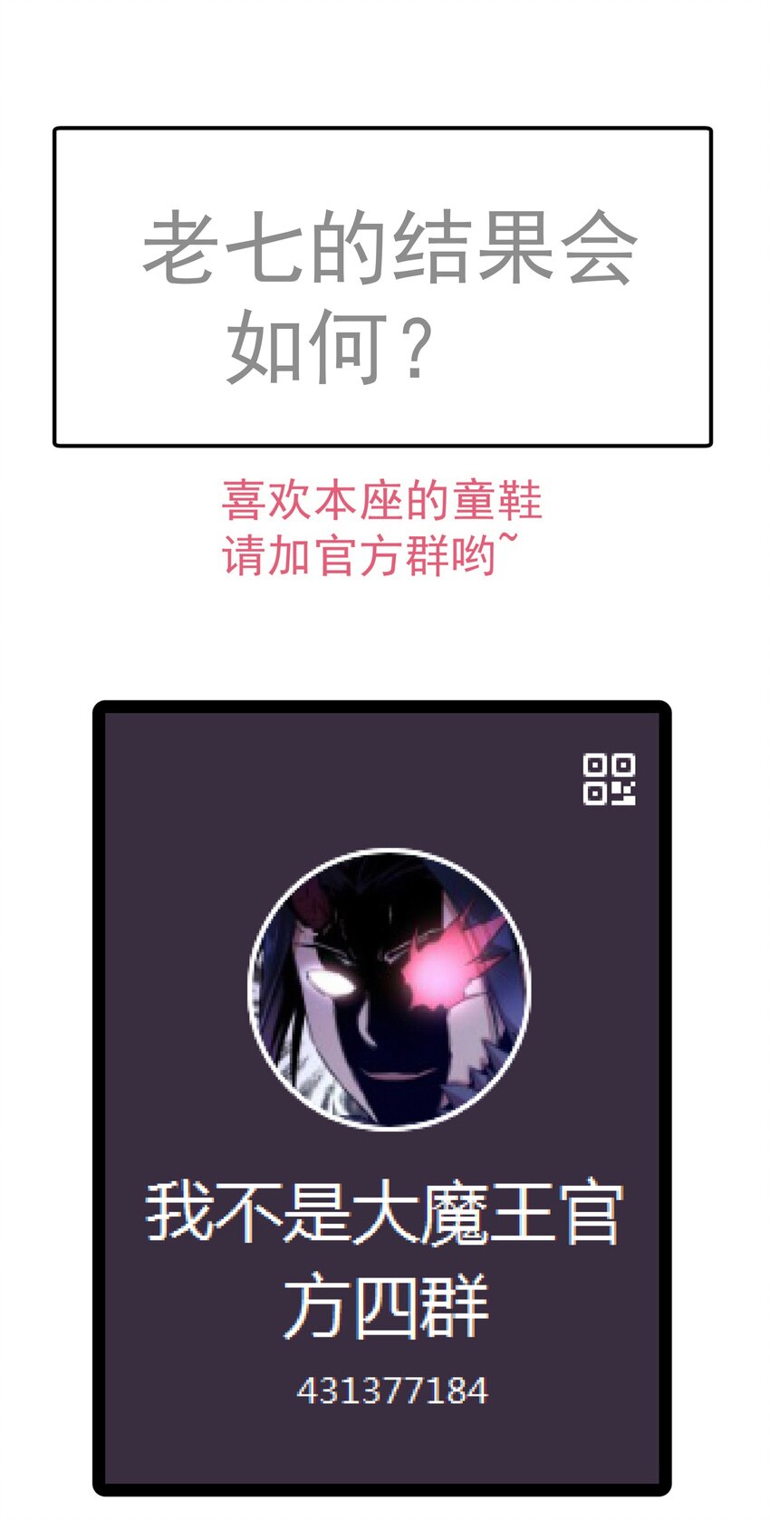 132 难民营45