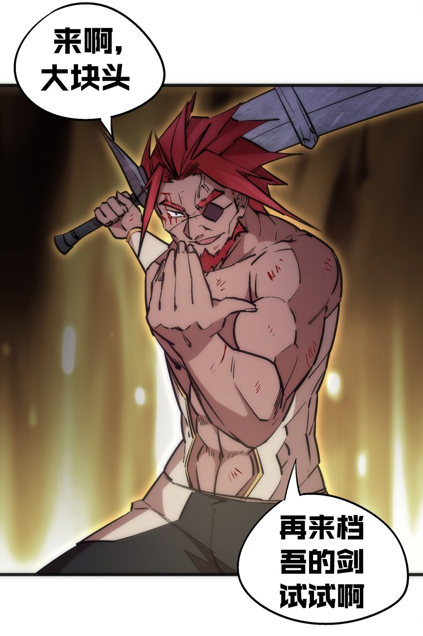 050 义气！35