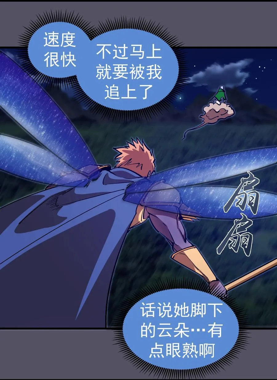 210 陷阱34