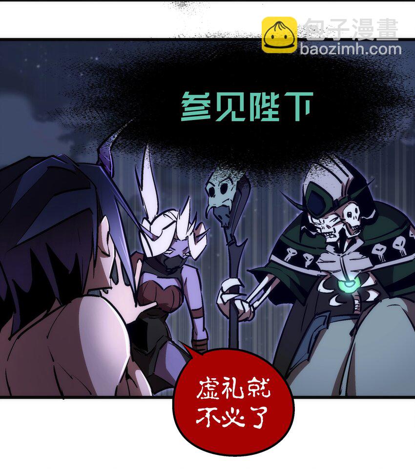 069 聚魂古神24