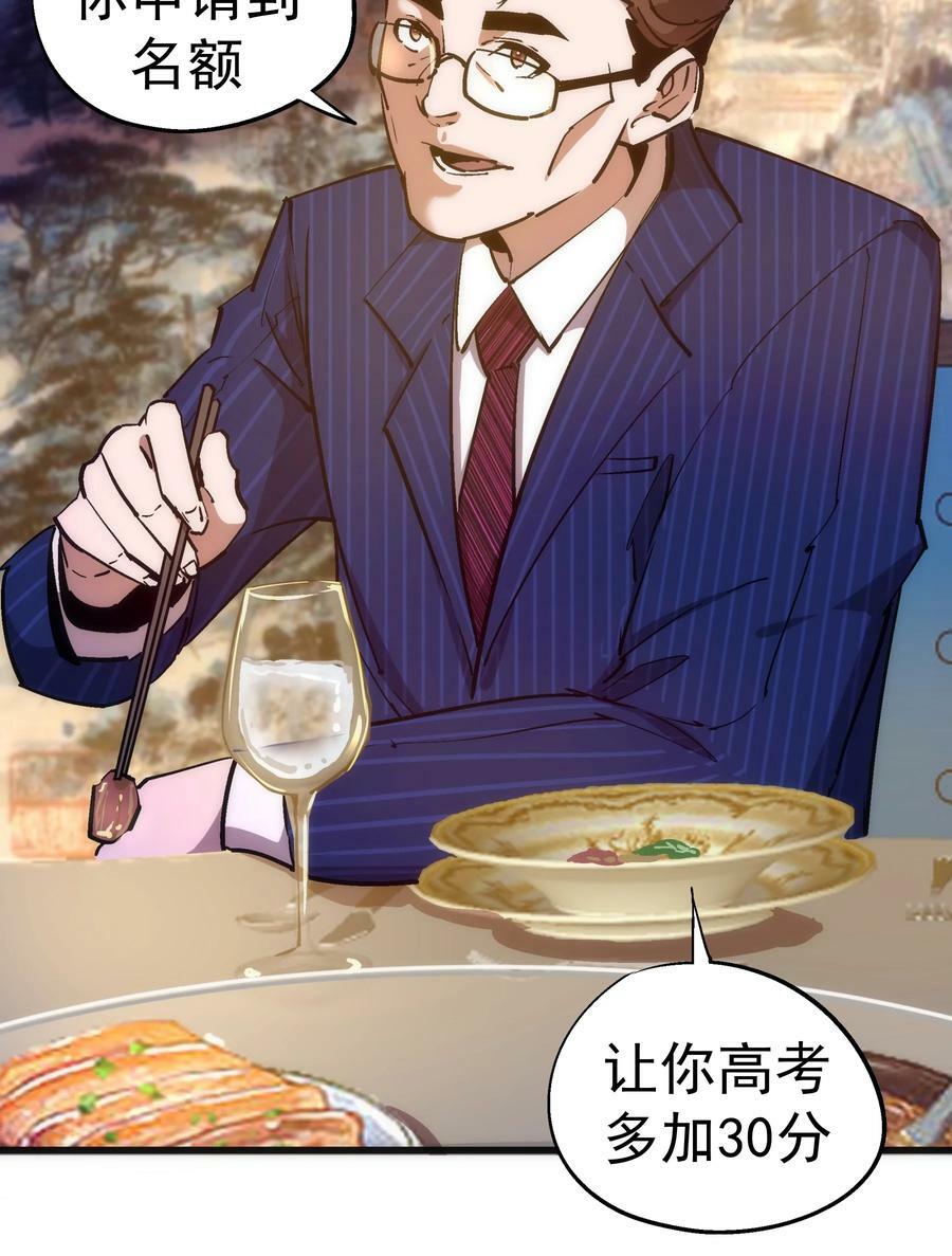 167 大人物10