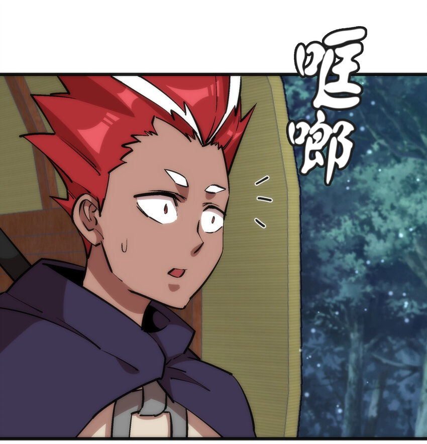 020 出发！微服私访47