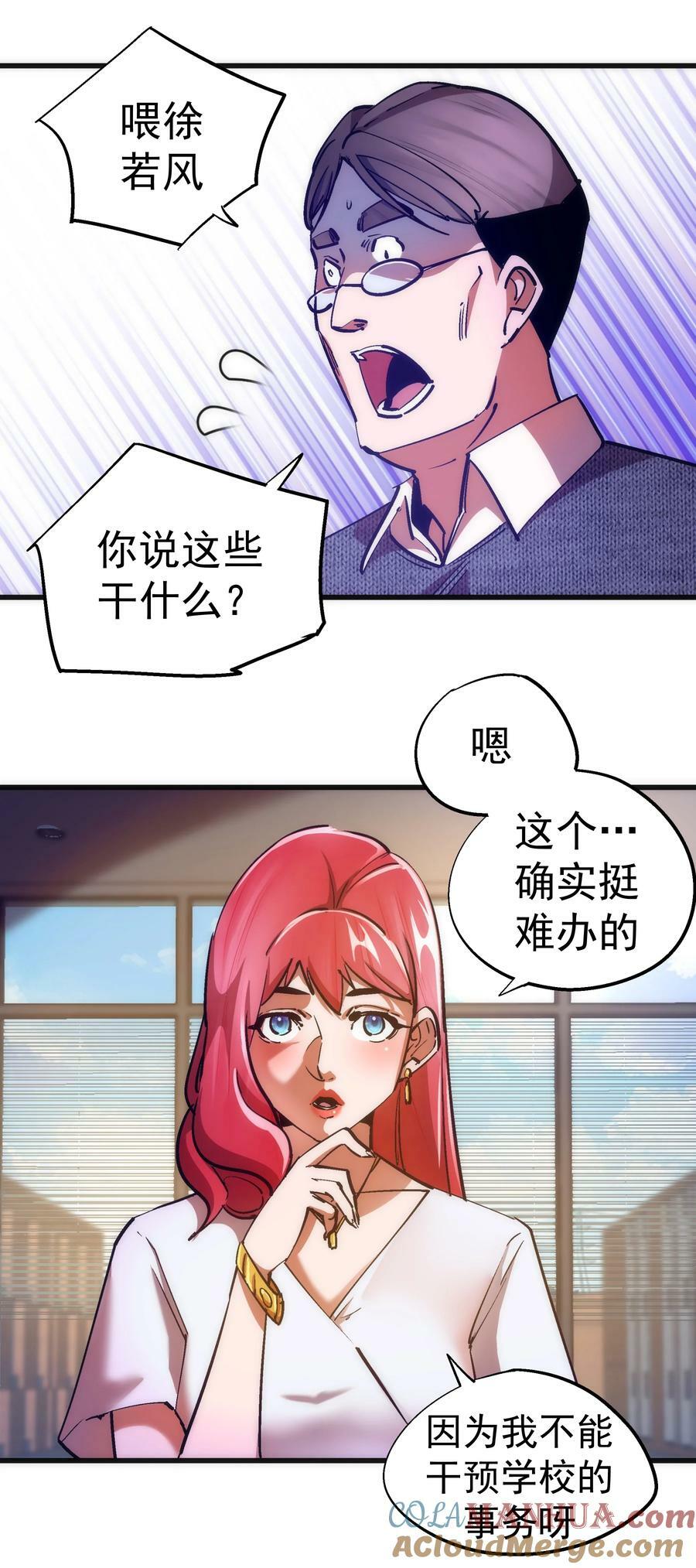 166 见义勇为英雄9