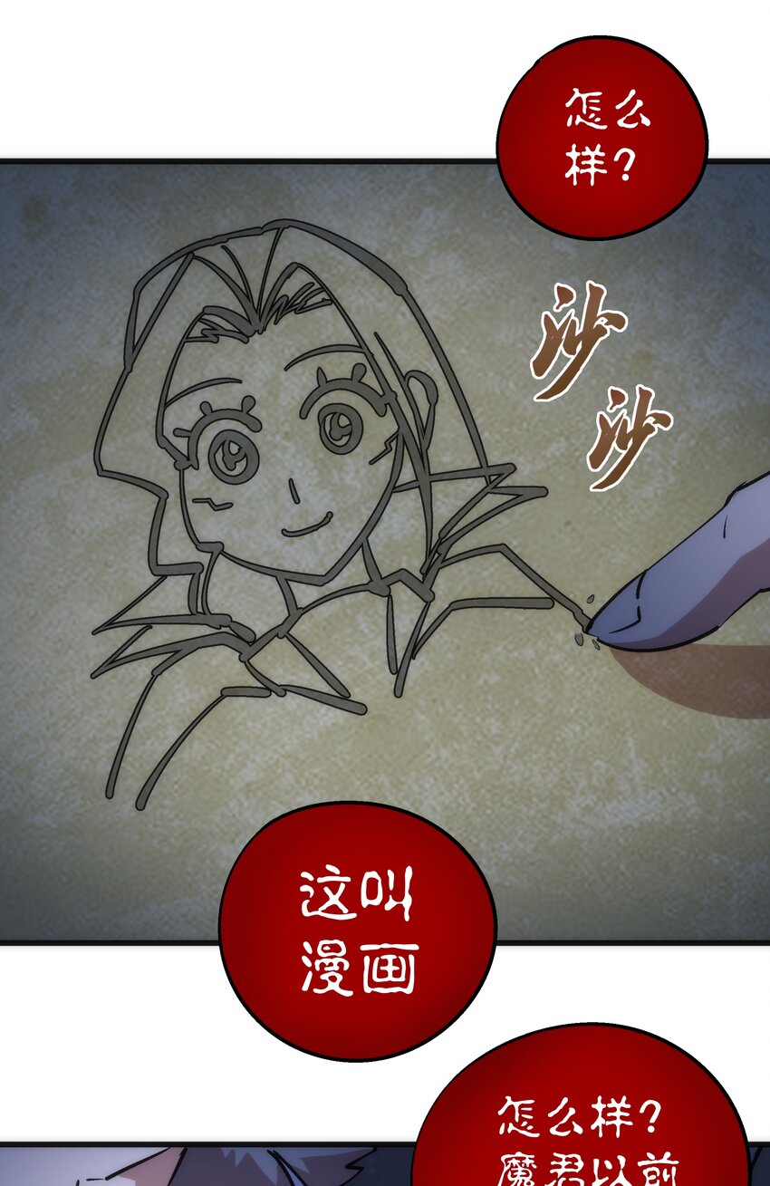 045 和盘托出38