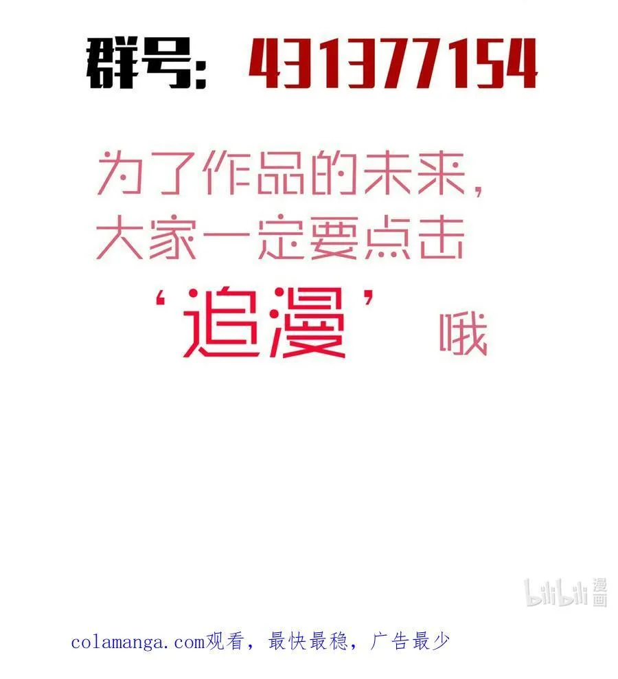 206 心灵手术50