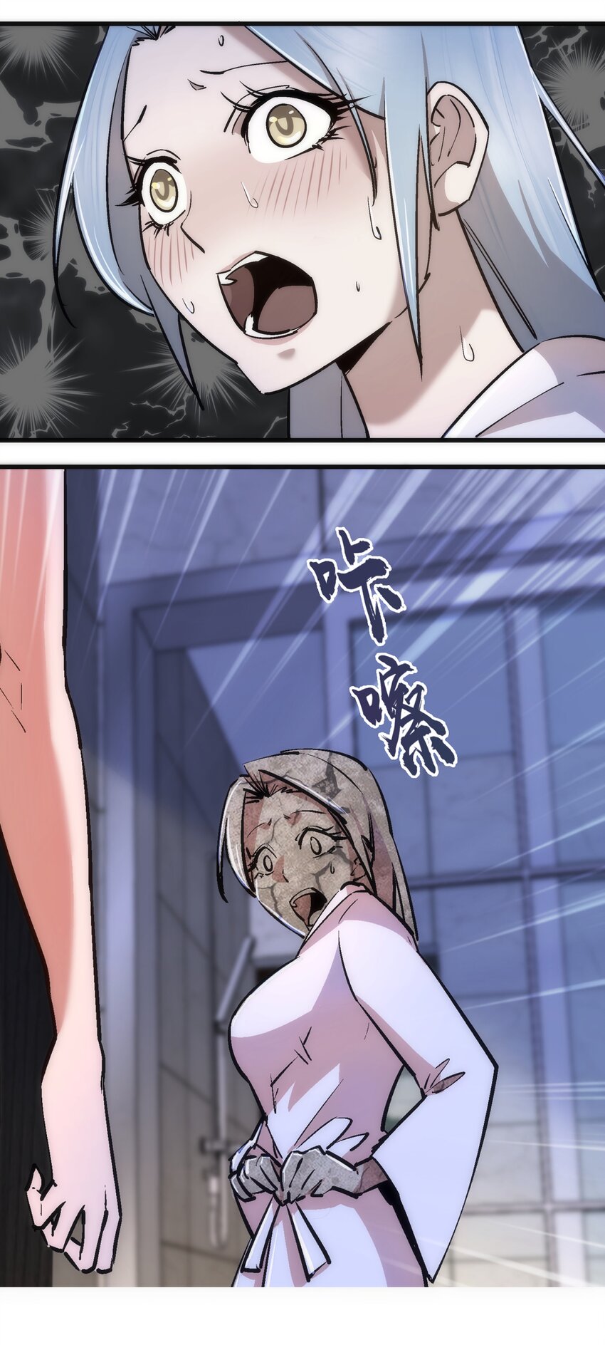074 非常手段！19