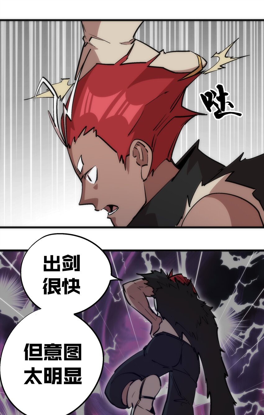 044 疑虑35