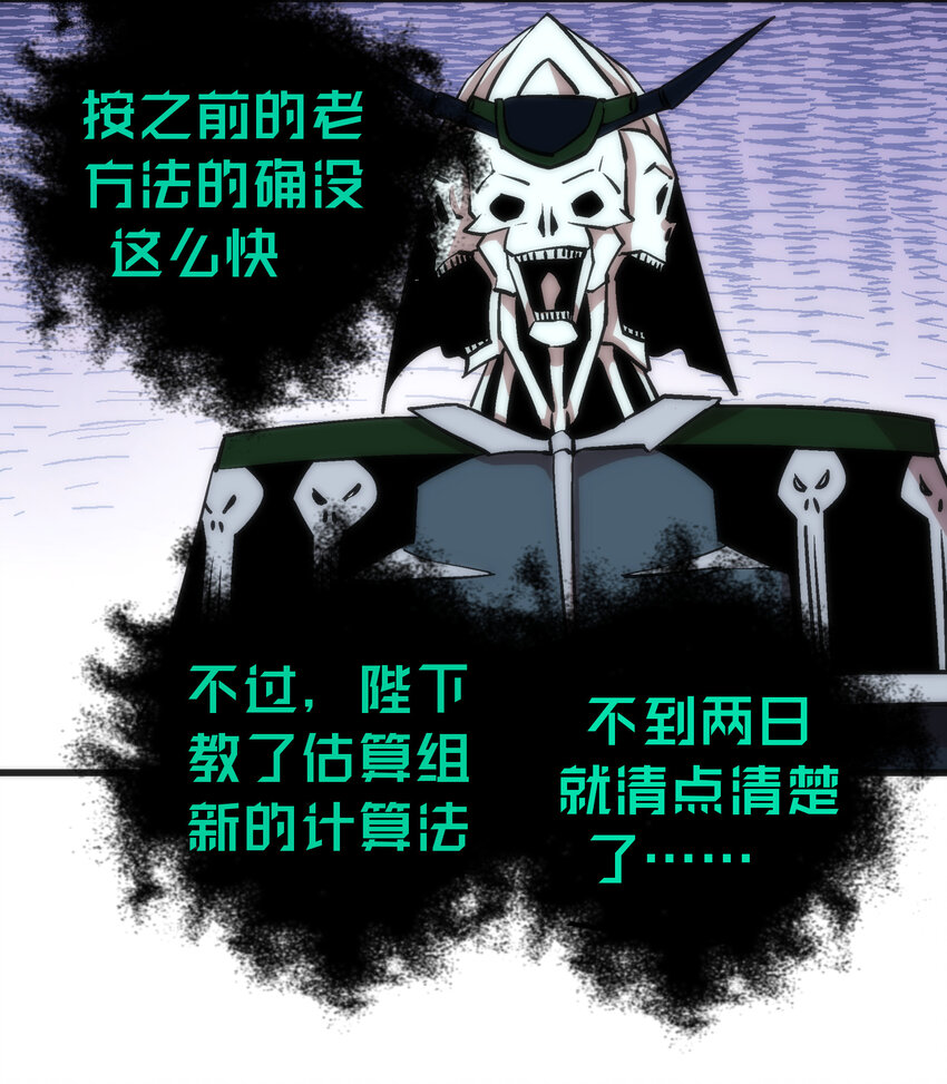 009 班师回朝53