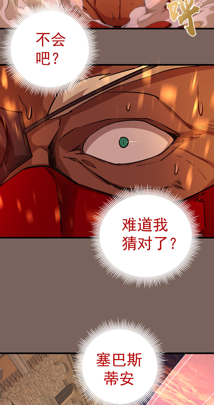003 我的下属？25