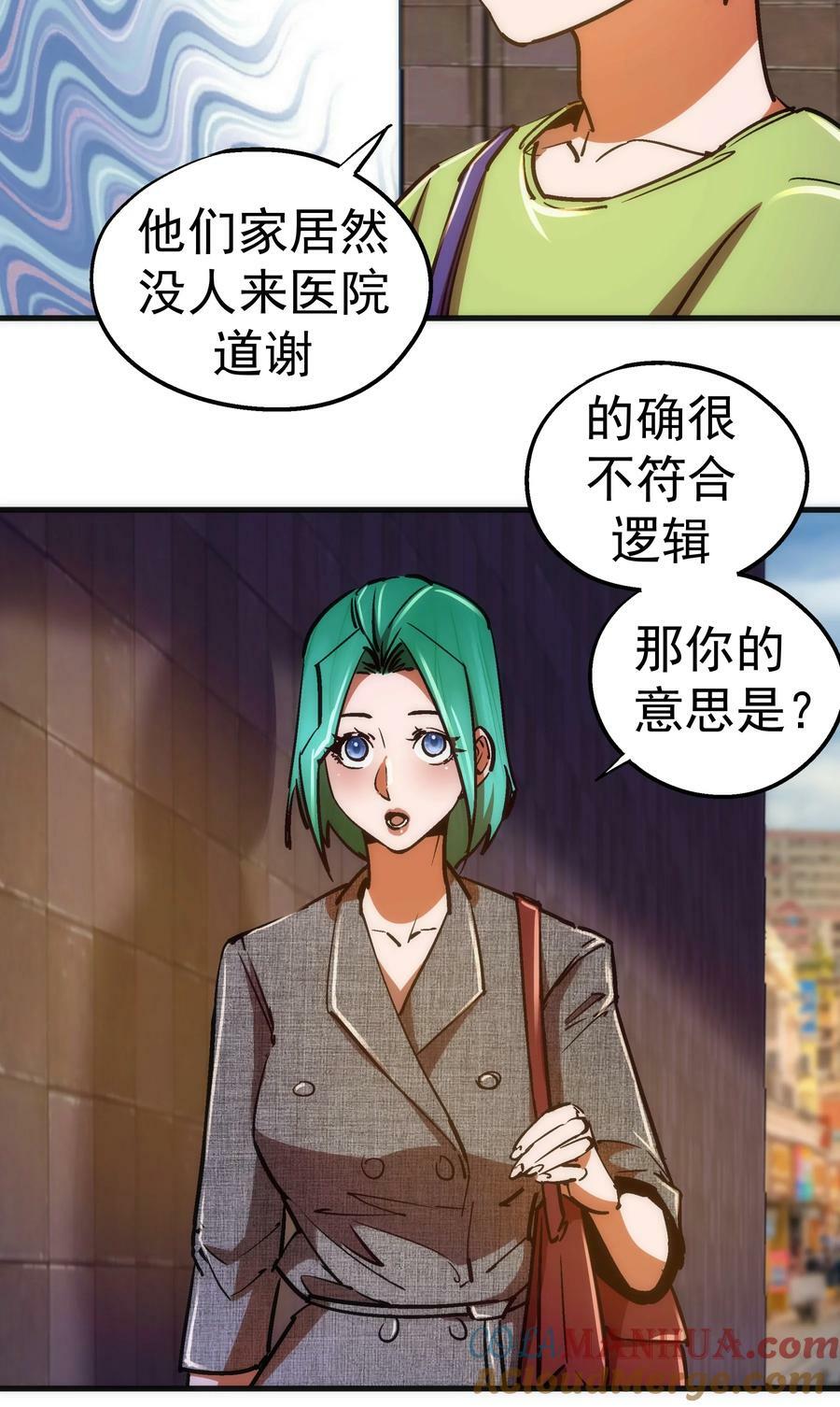 165 出院39