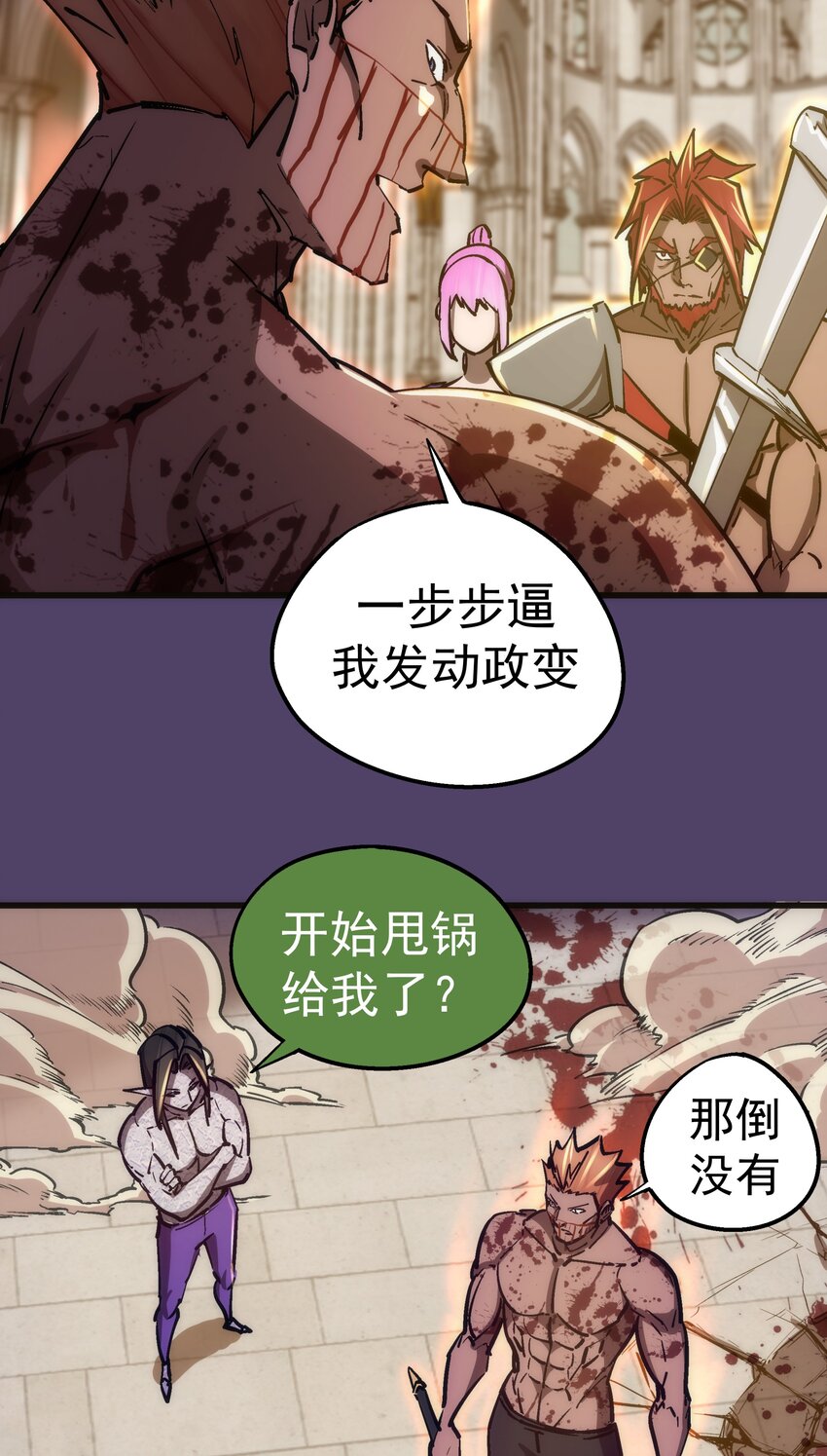152 最后的救赎36