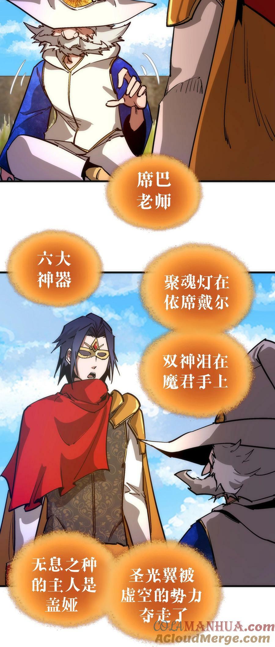 179 放逐之地33