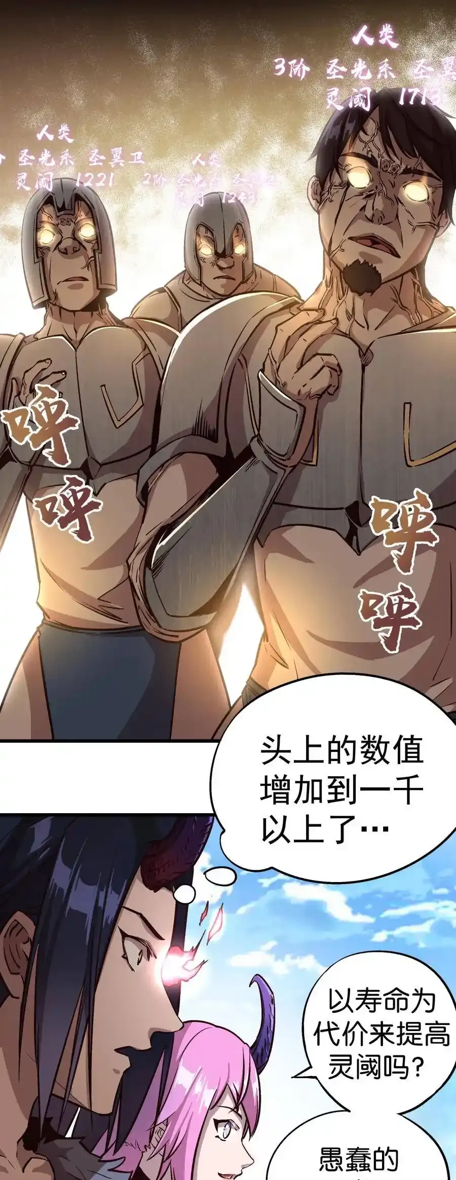 001 我是谁？我在哪？92