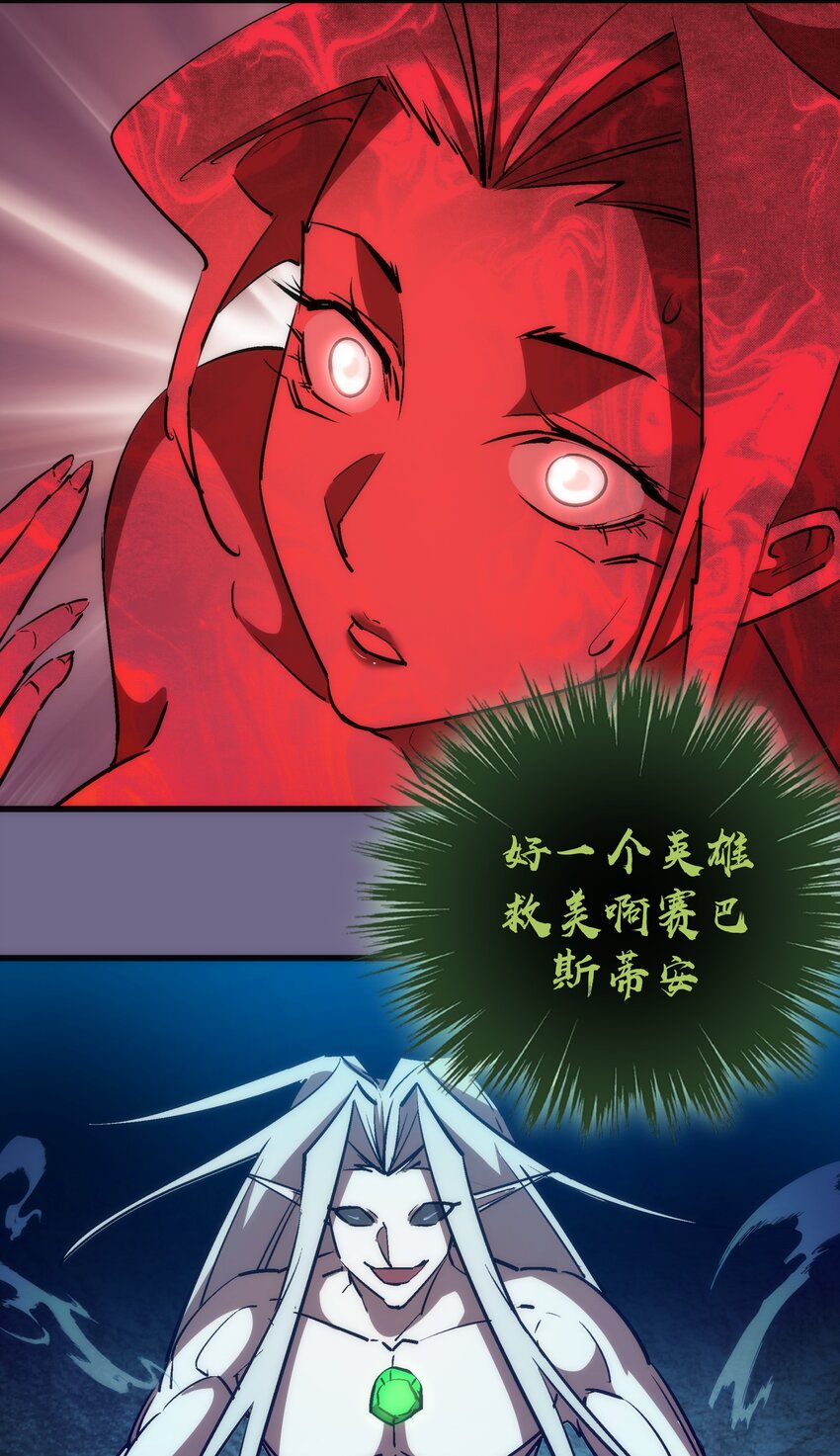 071 最后的决心53
