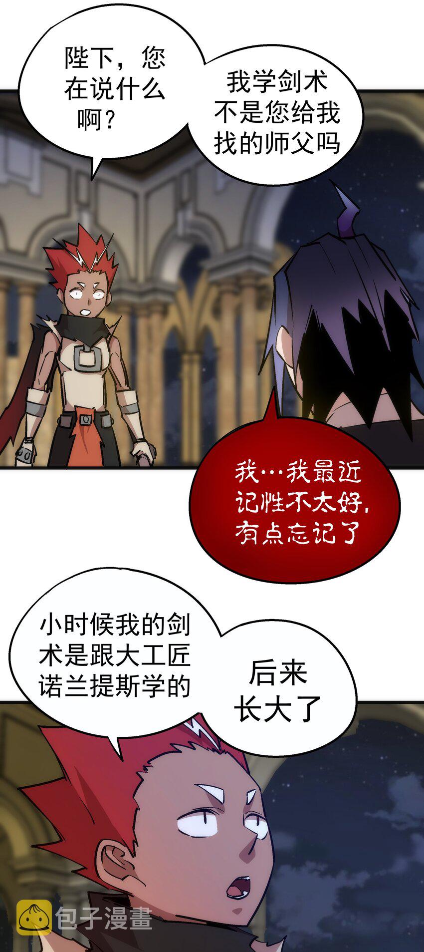 035 转职？47