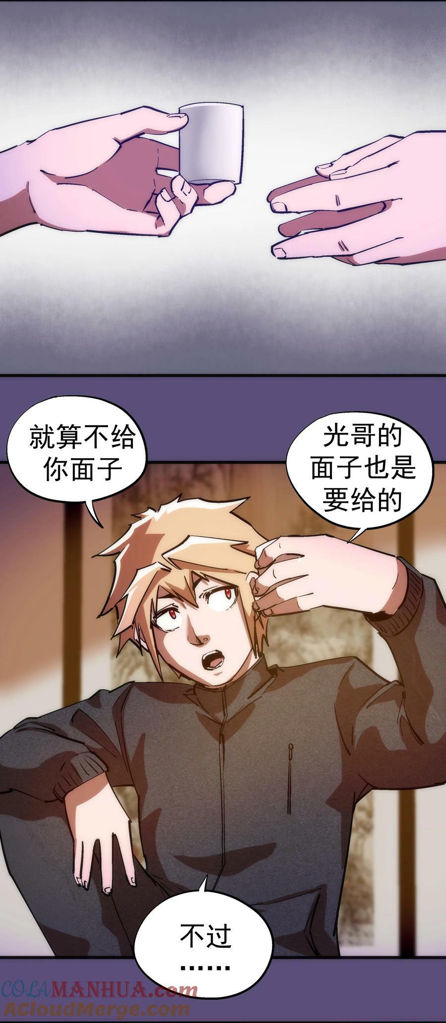 171 鸿门宴42