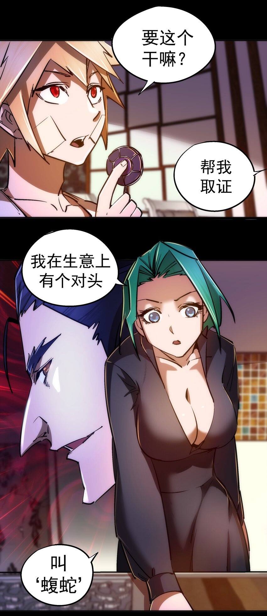 084 任务46
