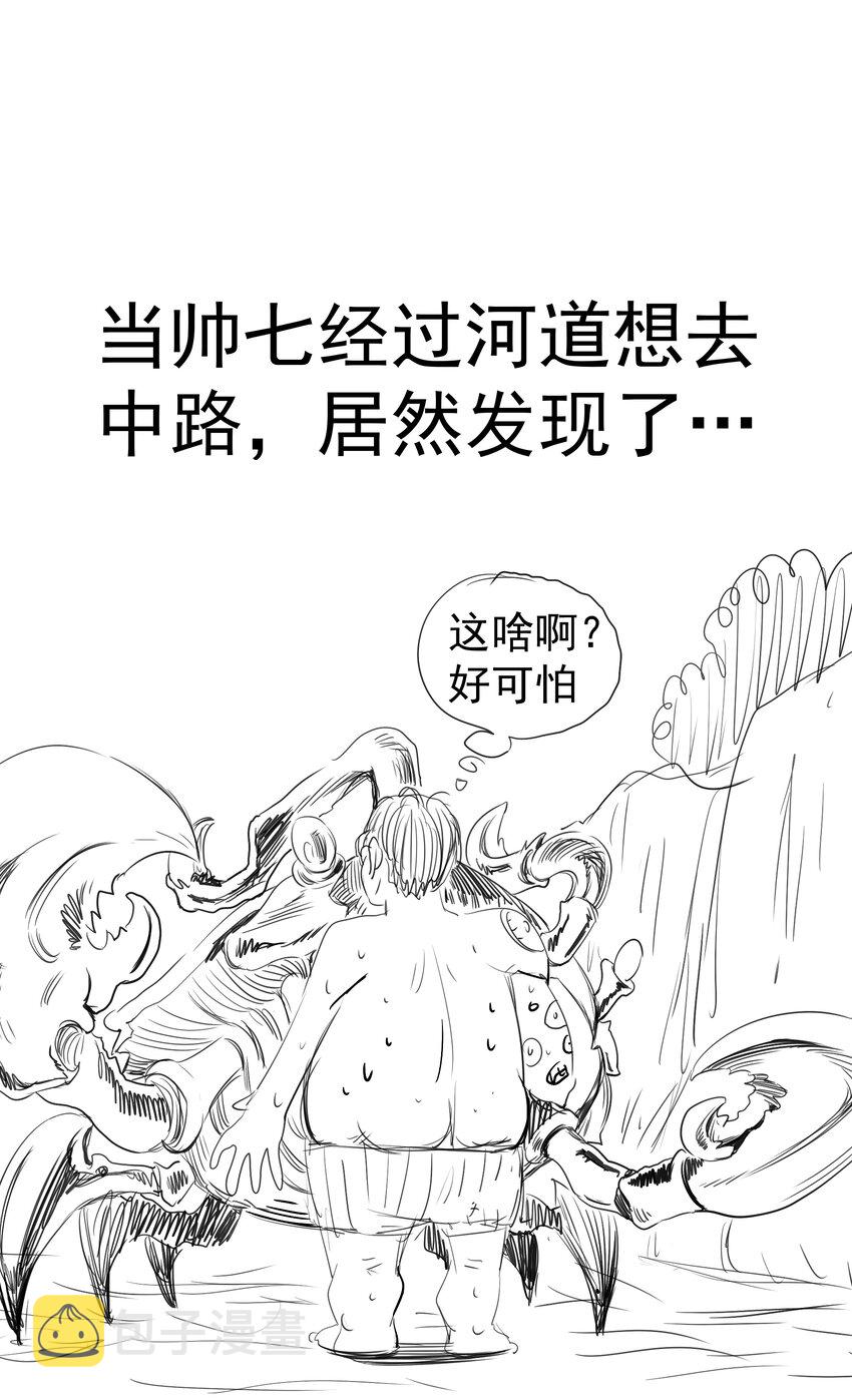 122 剑术大师VS魔剑士51