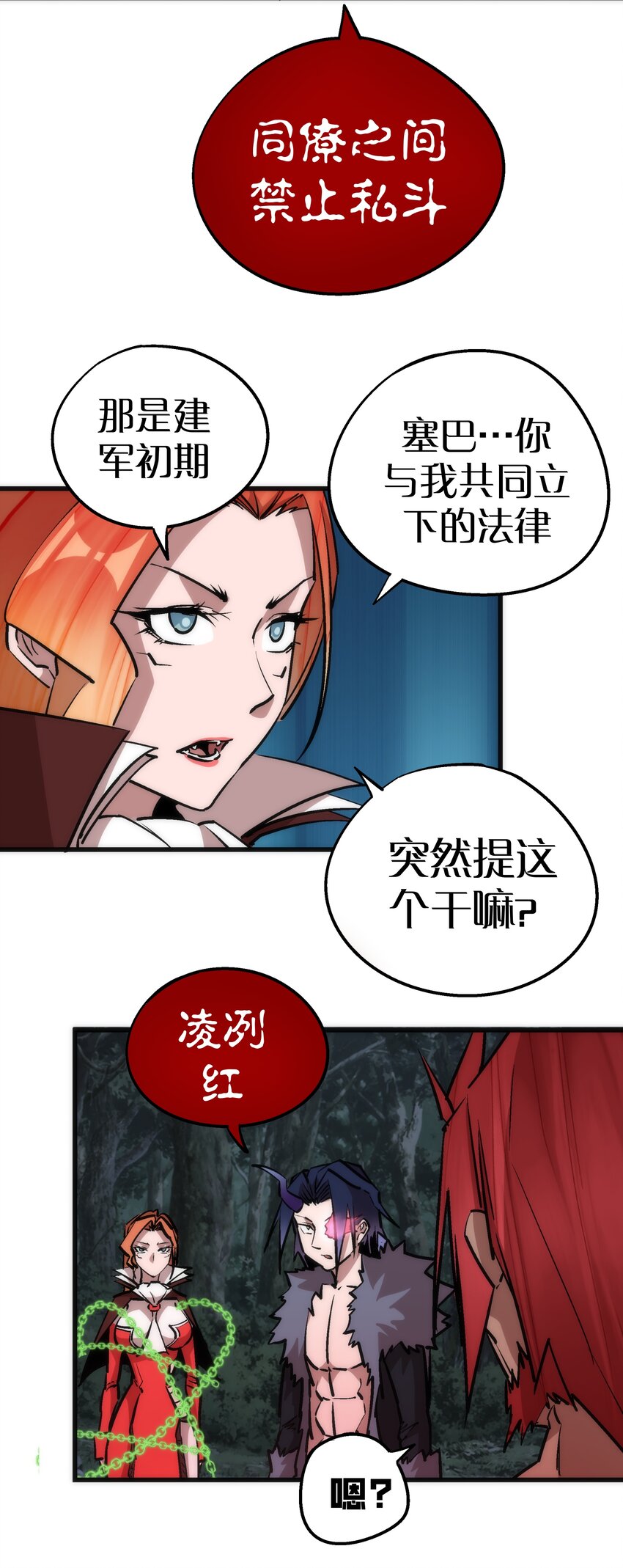 046 双雄对决60