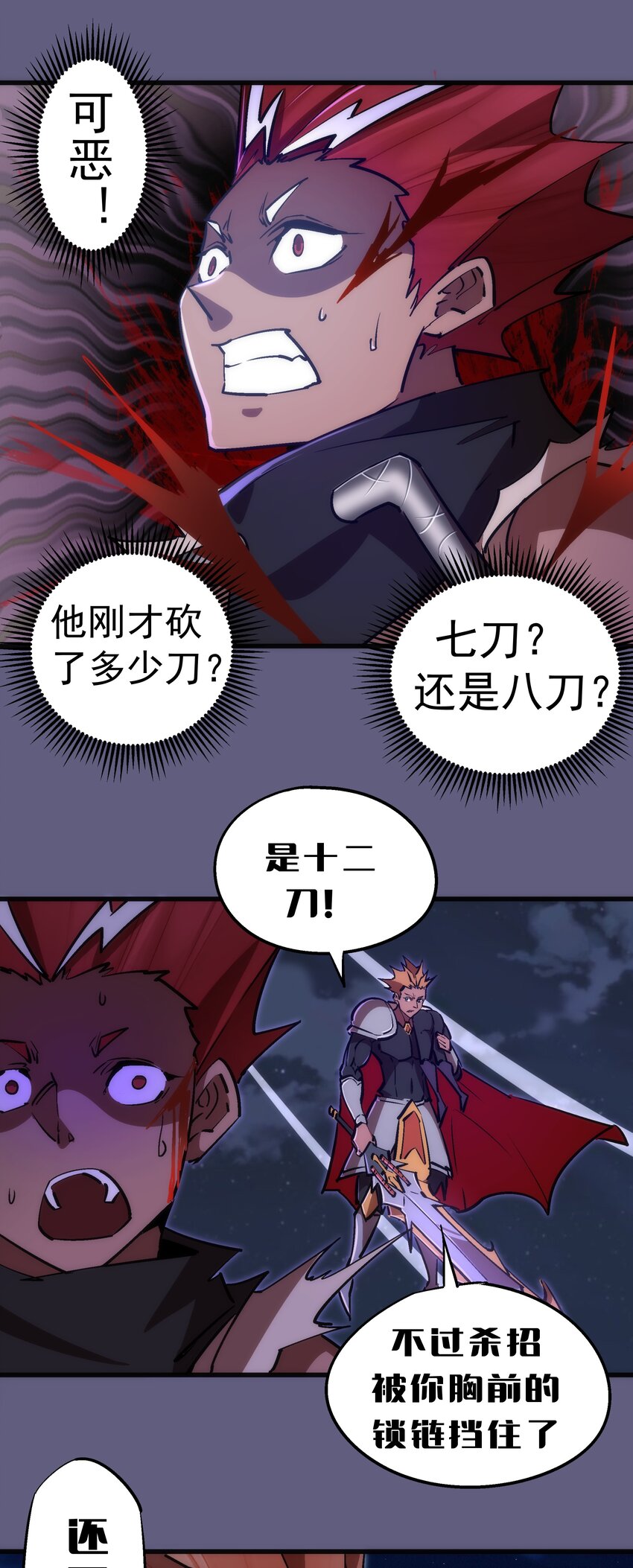 073 对饮16