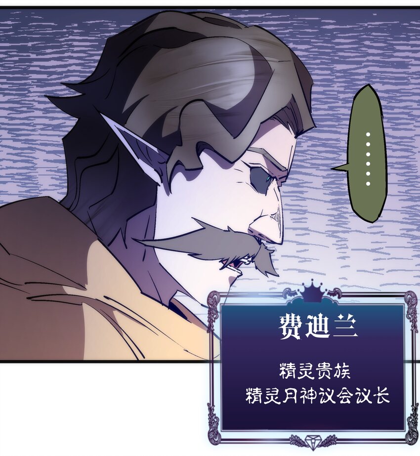 054 阴谋24