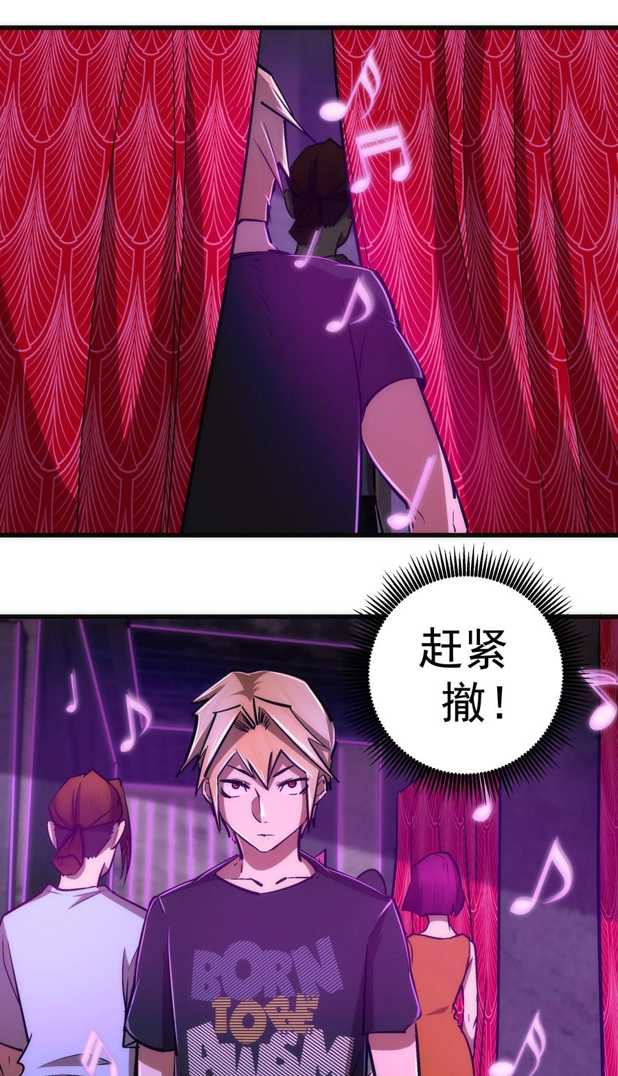 086 任务完成26