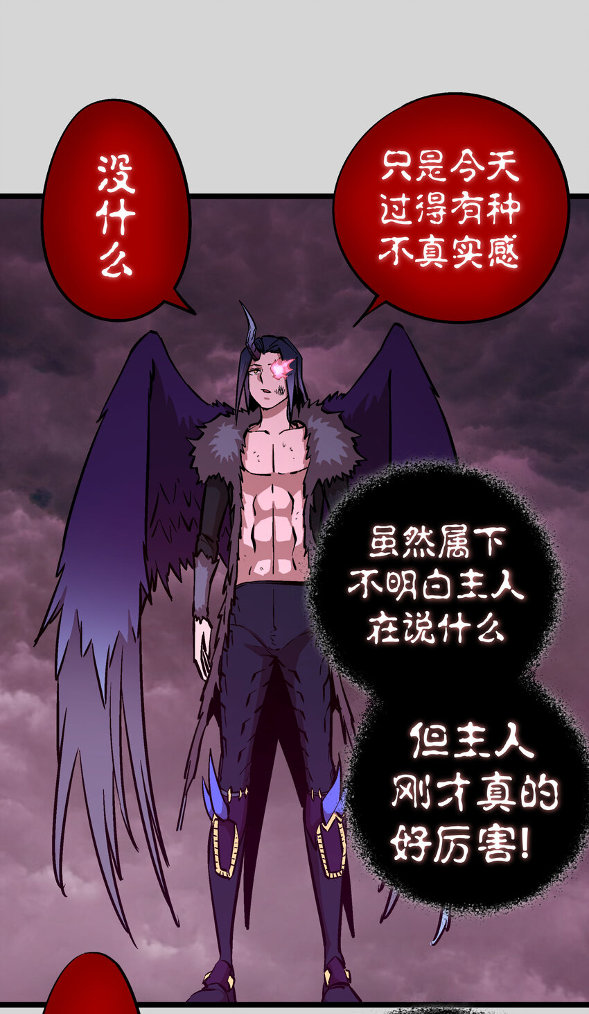 004 我的角色11