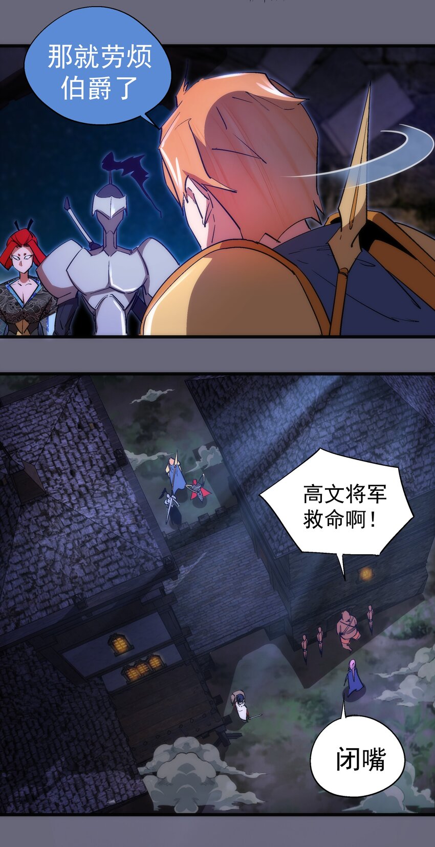 134 以牙还牙18