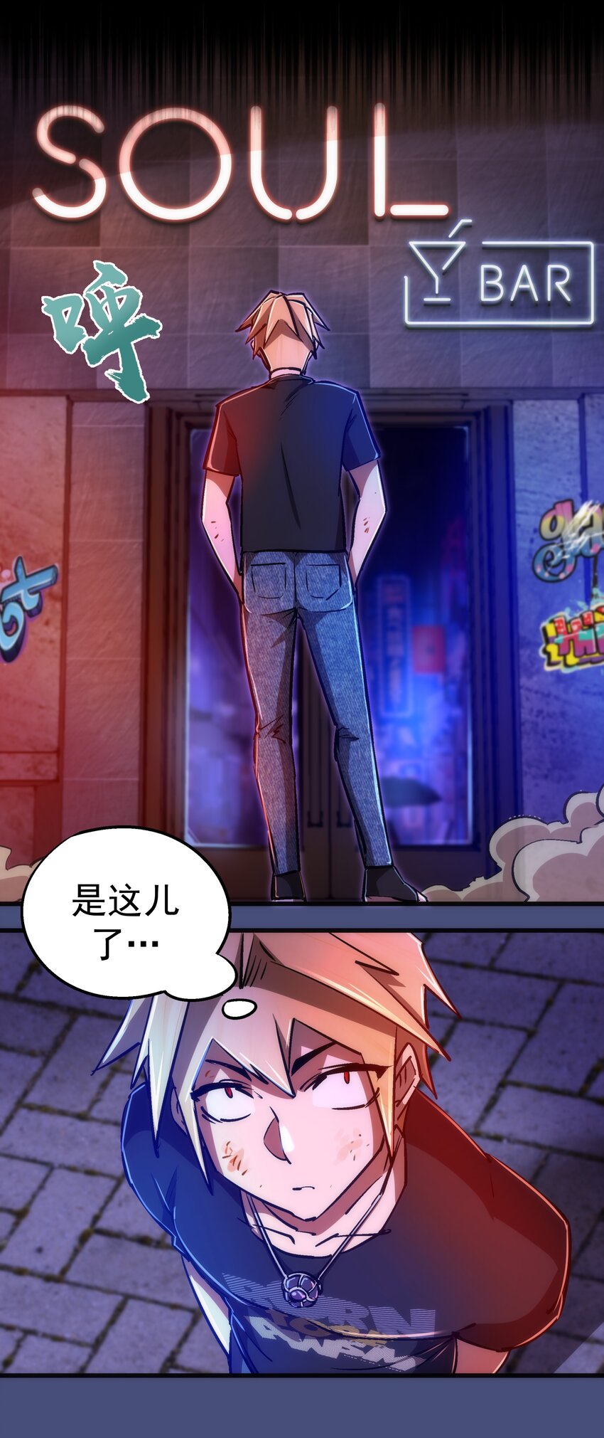 084 任务43