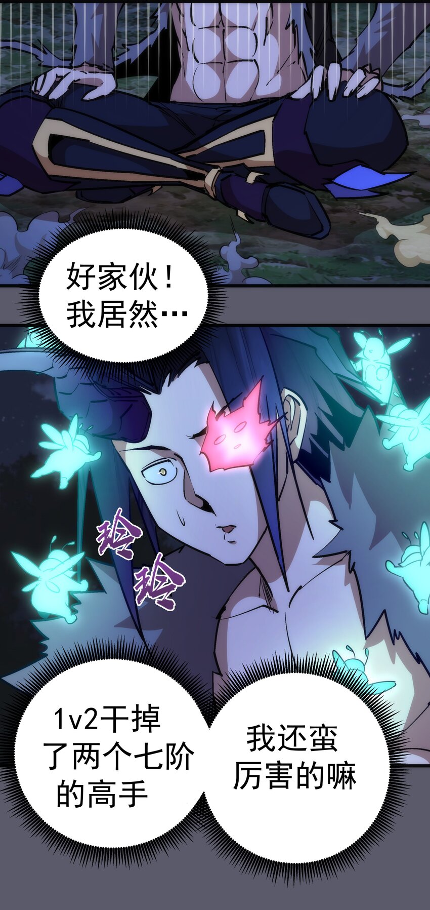 058 人质5