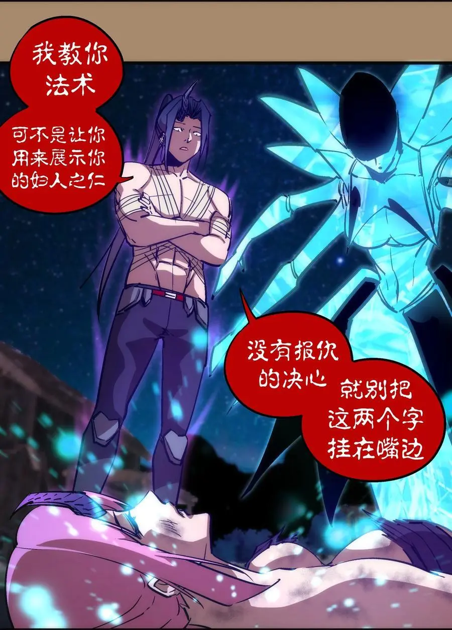 202 杀身之祸35