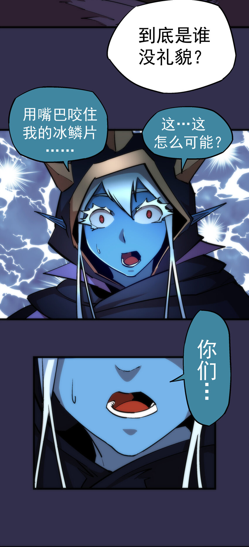 021 遭遇战14