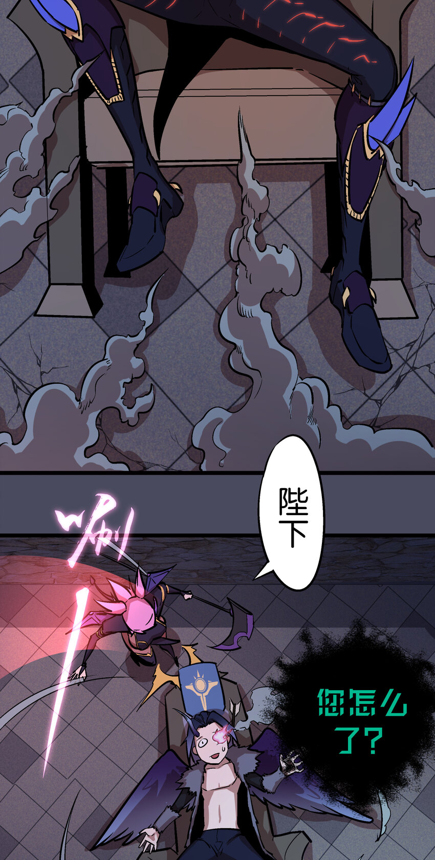 005 功高震主5