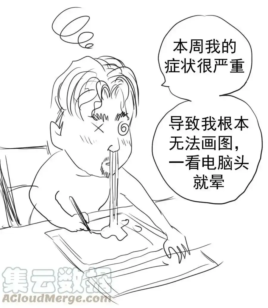 152 请假条1